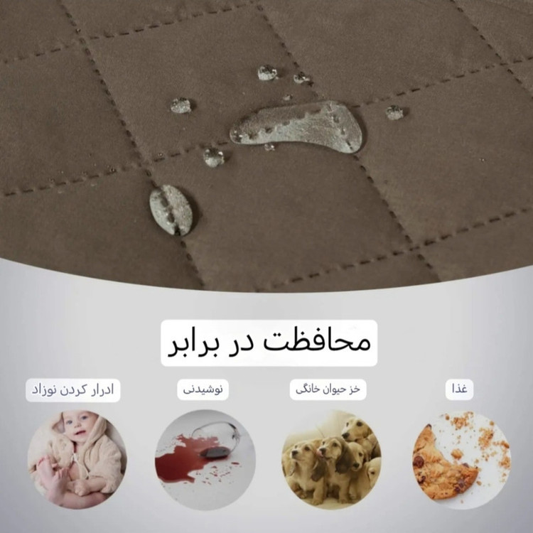 کاور مبل سه نفره مدل سه لایه کد 170-3