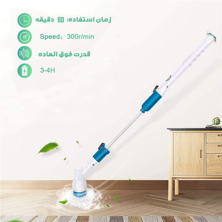 زمین شوی برقی مدل اسپین اسکرابر کد 3in1