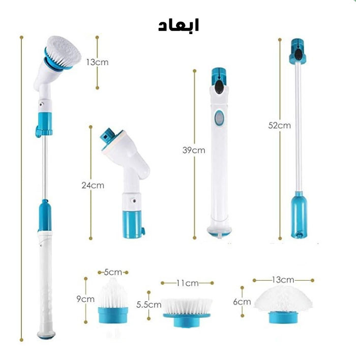 زمین شوی برقی مدل اسپین اسکرابر کد 3in1