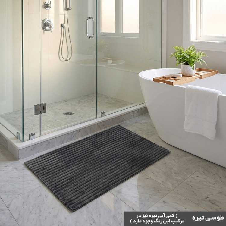پادری وینوما مدل سرویس بهداشتی و حمام 4 لایه مخمل ویژه سایز 80x50 سانتیمتر مناسب برای فضای داخلی