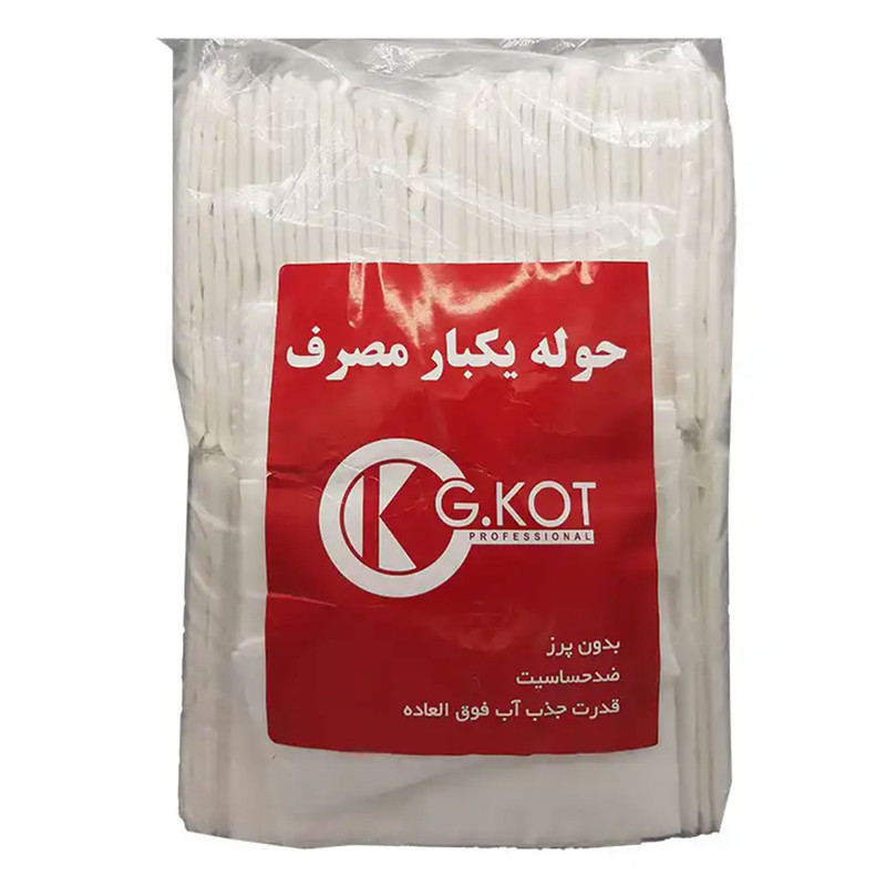 حوله یکبار مصرف جی کات مدل ab سایز 80 × 40 سانتی‌ متر بسته 100 عددی