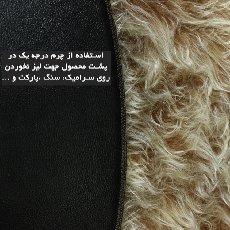 پادری هیراد هوم فرنشینگ طرح خز فانتزی سایز 110×110 سانتی متر