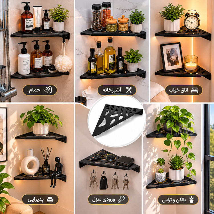 طبقه حمام مدل کنج کد A149