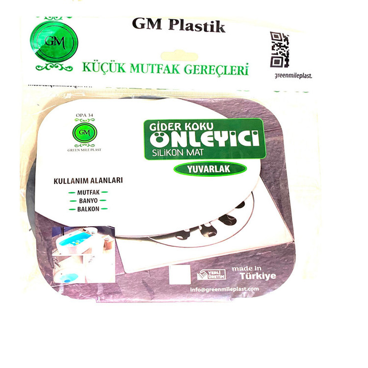 درپوش پوشاننده چاهک آب وان حمام GMP-464