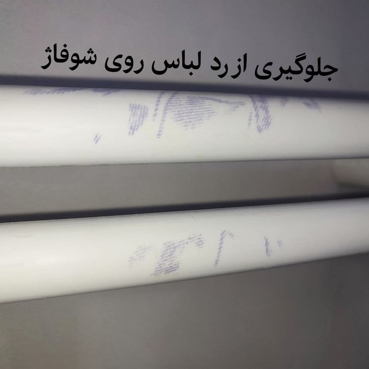 آویز حوله خشک کن سازا مدل SH مجموعه سه عددی