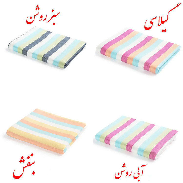 حوله استخری ابراهیمی یزد مدل مهریز سایز 160x110 سانتی متر