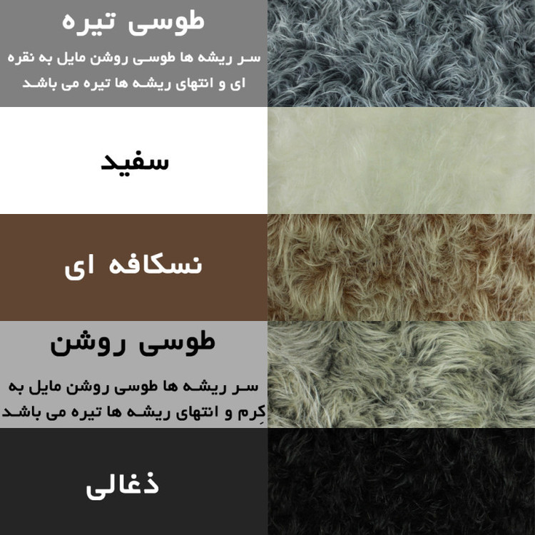 پادری هیراد هوم فرنشینگ طرح خز فانتزی سایز 100×100 سانتی متر