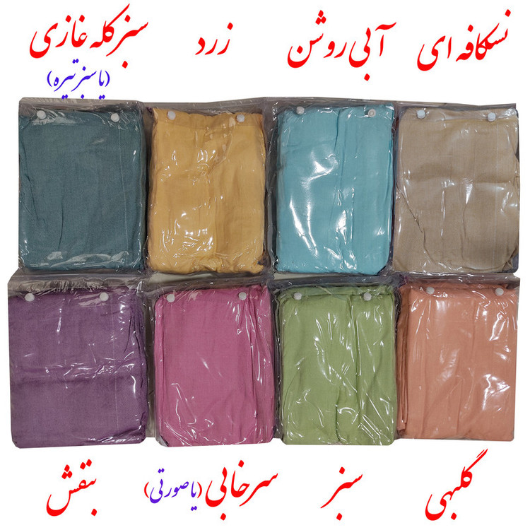 حوله پالتویی ابراهیمی یزد مدل زارچ سایز 125