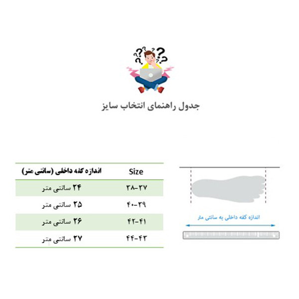 دمپایی حوله ای نیکتا مدل 11000-16 کد RS-RD-005