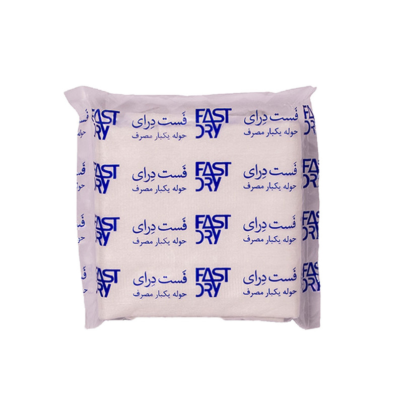 حوله یکبار مصرف فست درای مدل 50 سایز 40x80 سانتی متر بسته 20 عددی