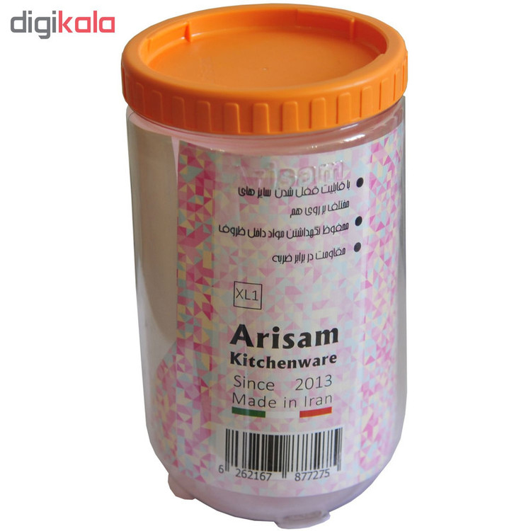 بانکه آریسام مدل XL1