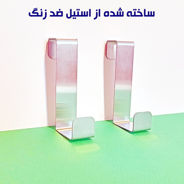 نگهدارنده لوازم آشپزخانه مدل BH-7516 بسته دو عددی