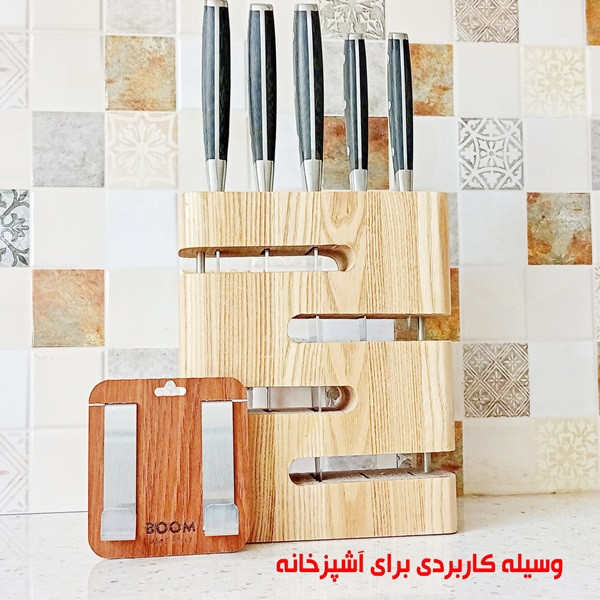 نگهدارنده لوازم آشپزخانه مدل BH-7516 بسته دو عددی