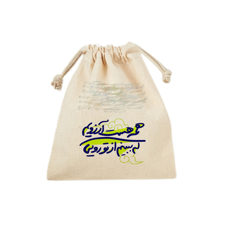 کیسه نان و سبزی ترمه طراحان ایده مدل شعر همهی آرزویم کد trm205 - S