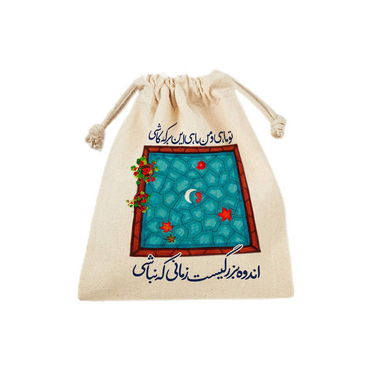 کیسه نان و سبزی ترمه طراحان ایده مدل ماه و ماهی کد trm083 S