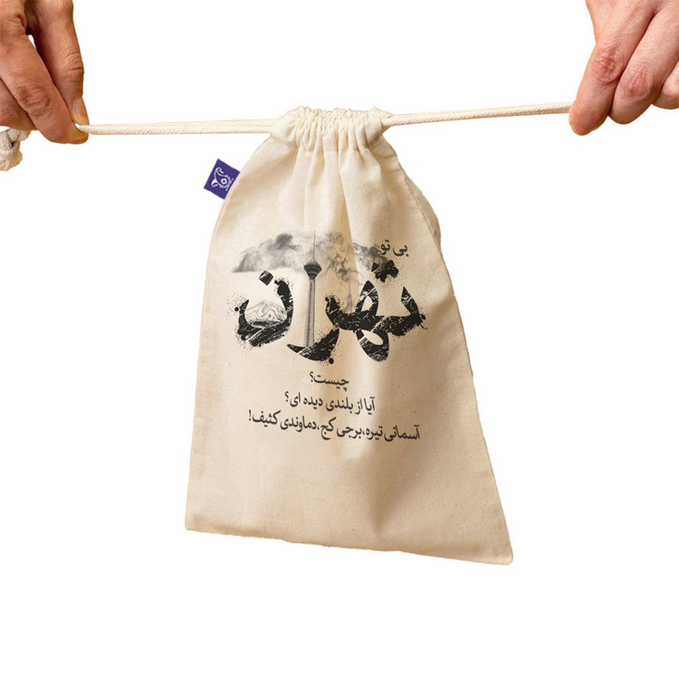 کیسه نان و سبزی ترمه طراحان ایده مدل تهران کد trm069 - M