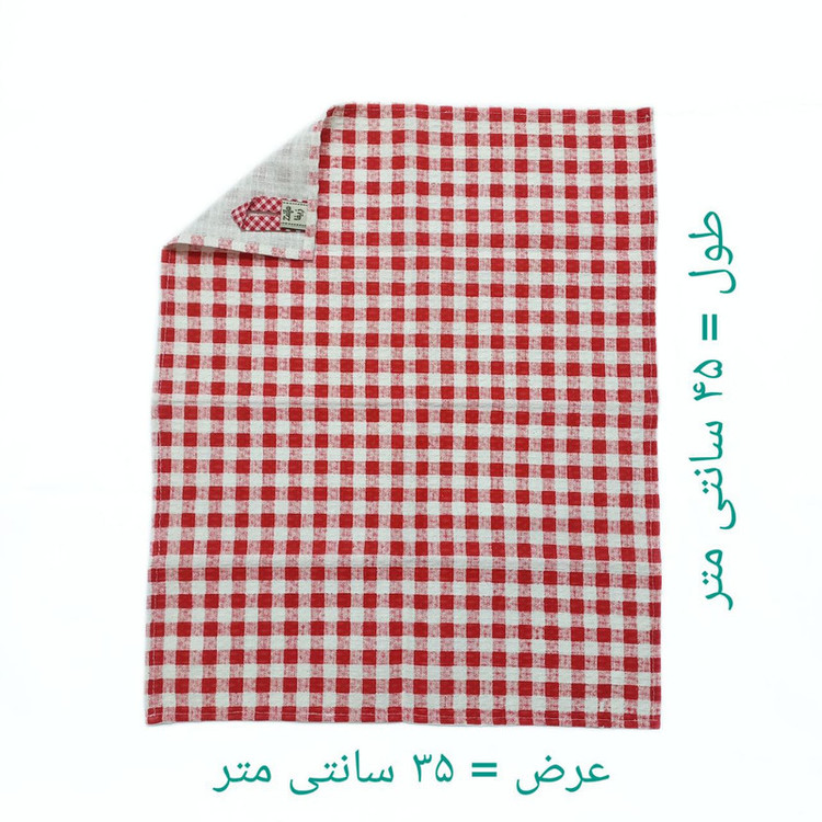 دستمال آشپزخانه زیفا کد 201 بسته 2 عددی