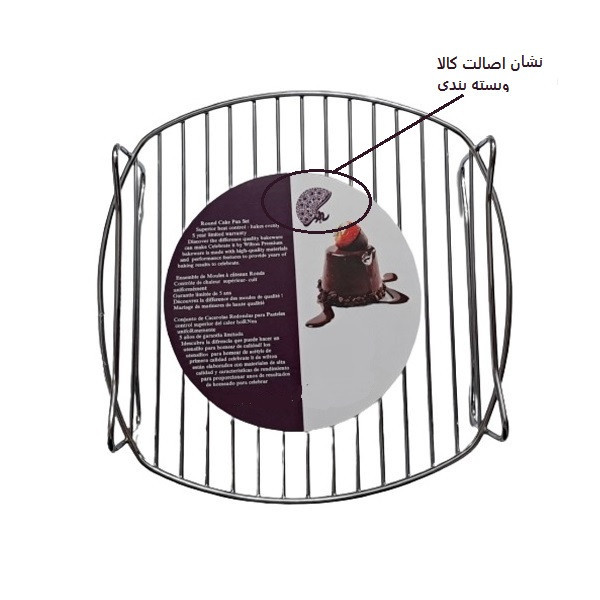 توری هواپز به گز مدل گرد دسته دار