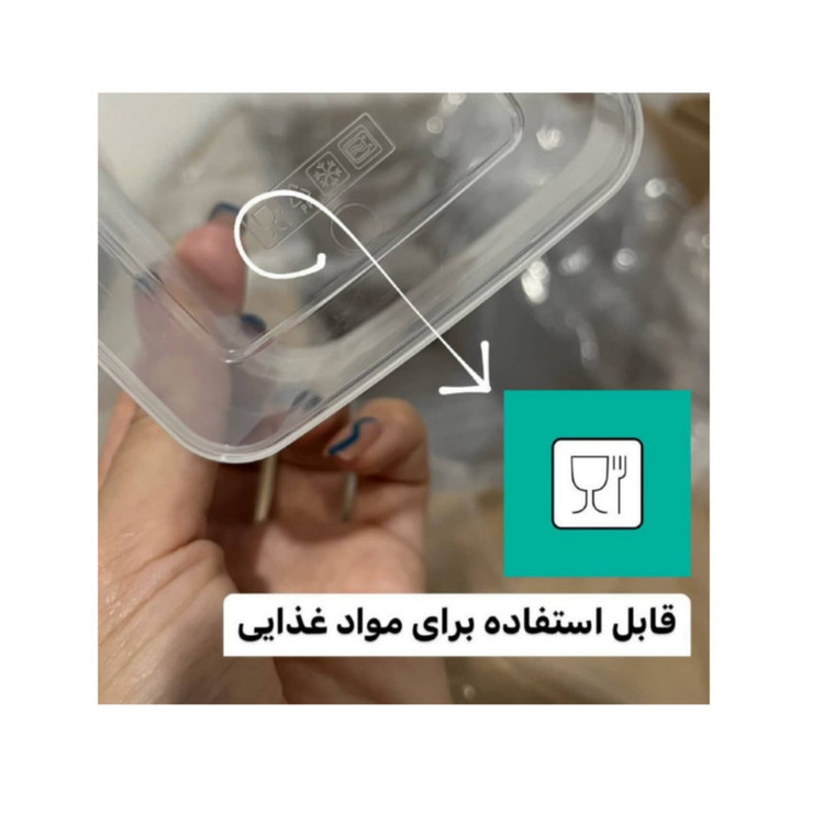 ظرف نگهدارنده مدل فریزری کد 2000 بسته 5 عددی