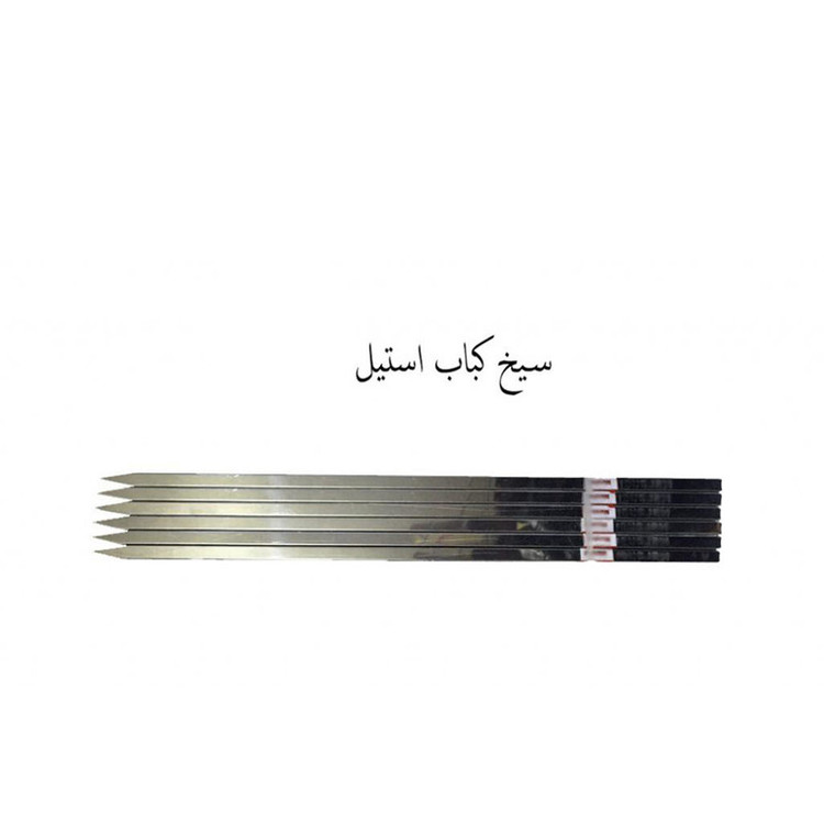 سیخ جوجه مدل استیل بسته 6 عددی