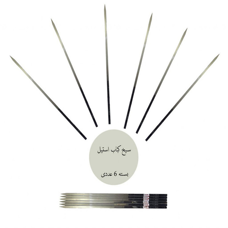 سیخ جوجه مدل استیل بسته 6 عددی
