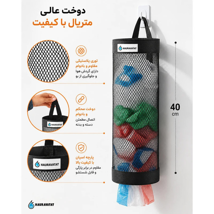 نظم دهنده هئوروتات مدل کابینتی HT3 بسته سه عددی