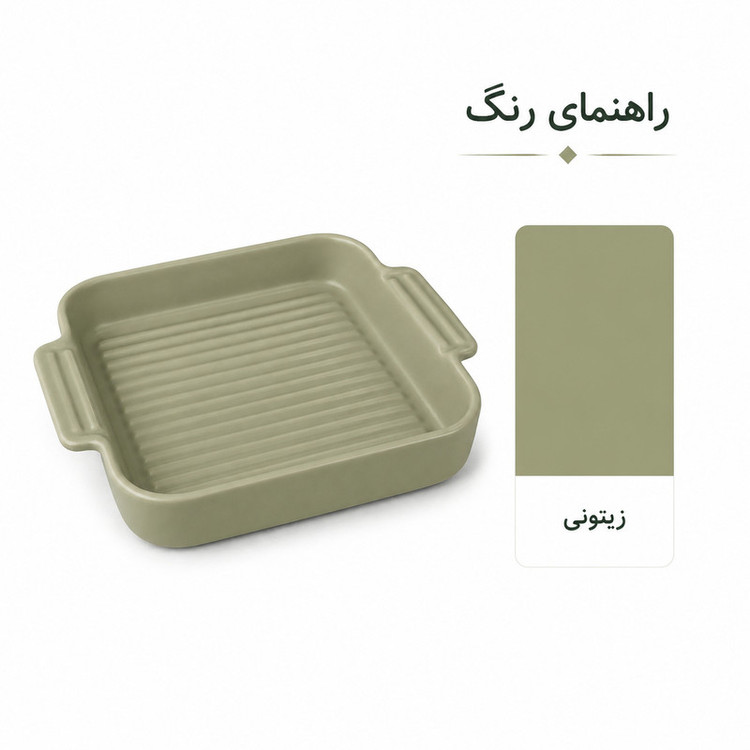 ظرف پخت مدل پریما