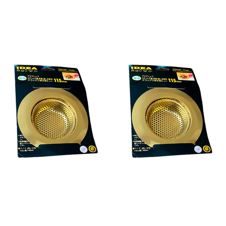 صافی سینک مدل YC602 بسته 2 عددی