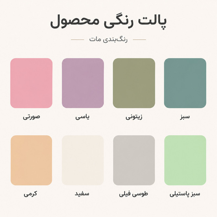 ظرف پخت مدل آوا