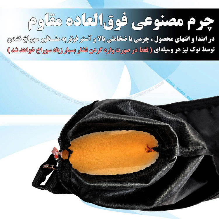 جای سیخ مدل دو سر چرم