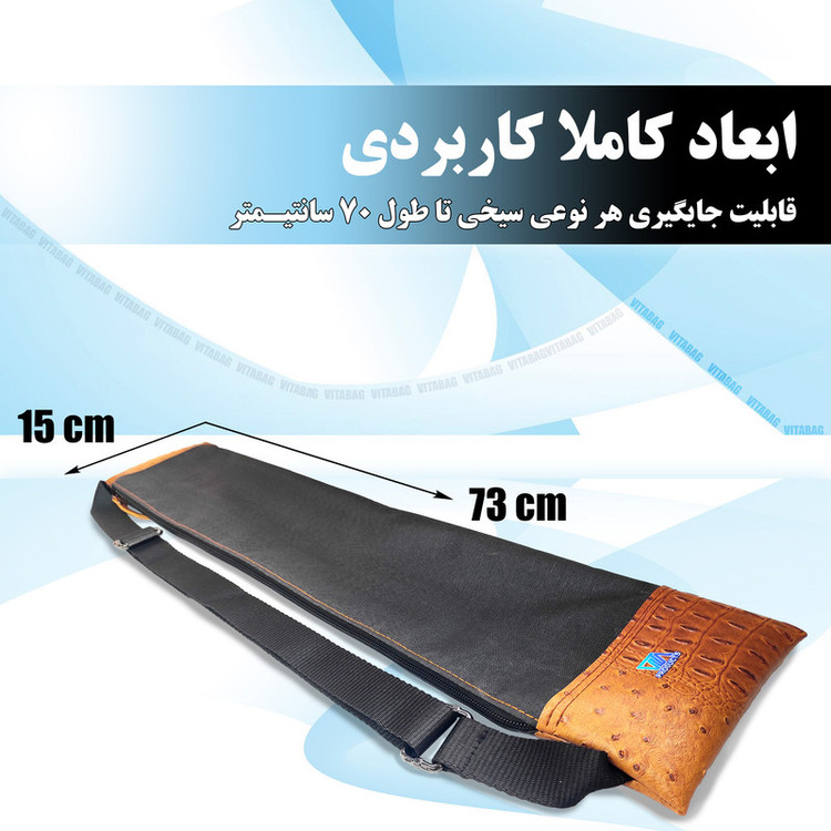 جای سیخ مدل دو سر چرم