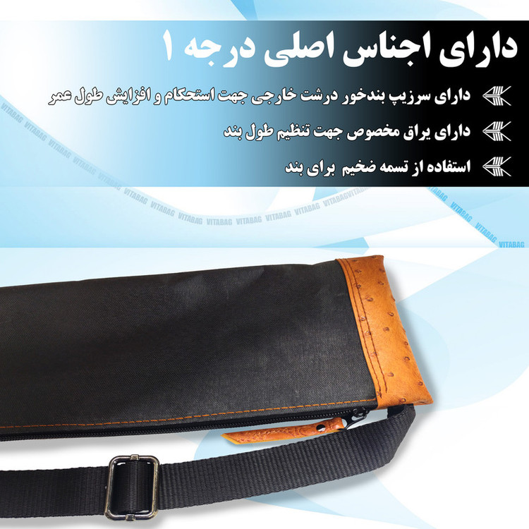 جای سیخ مدل دو سر چرم