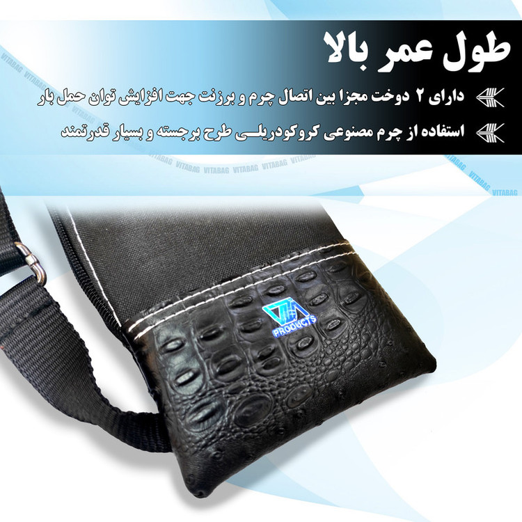 جای سیخ مدل دو سر چرم