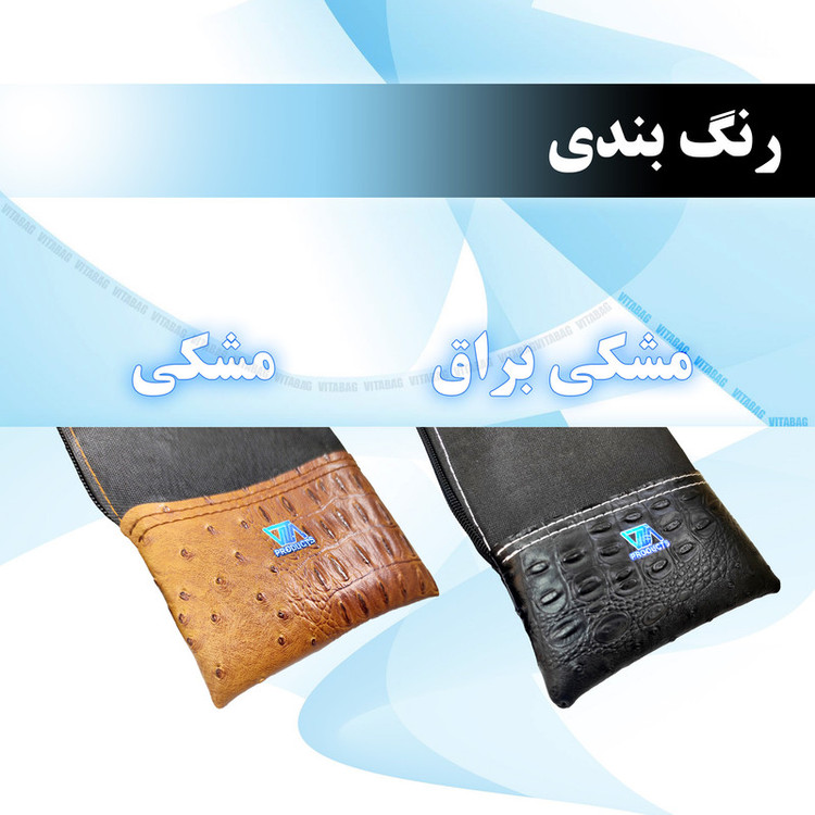 جای سیخ مدل دو سر چرم