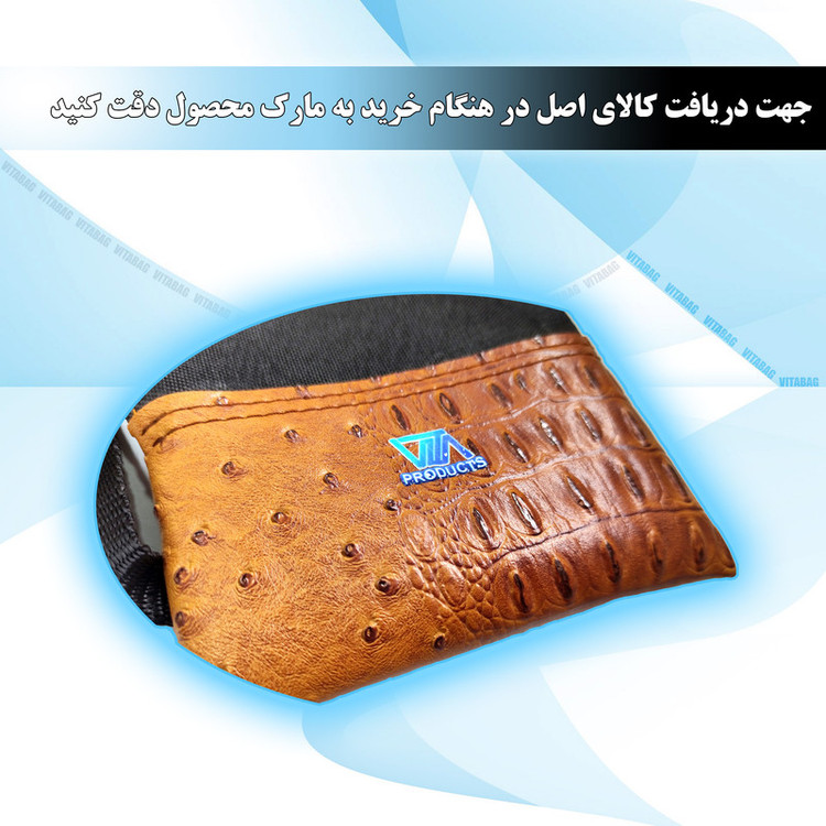 جای سیخ مدل دو سر چرم