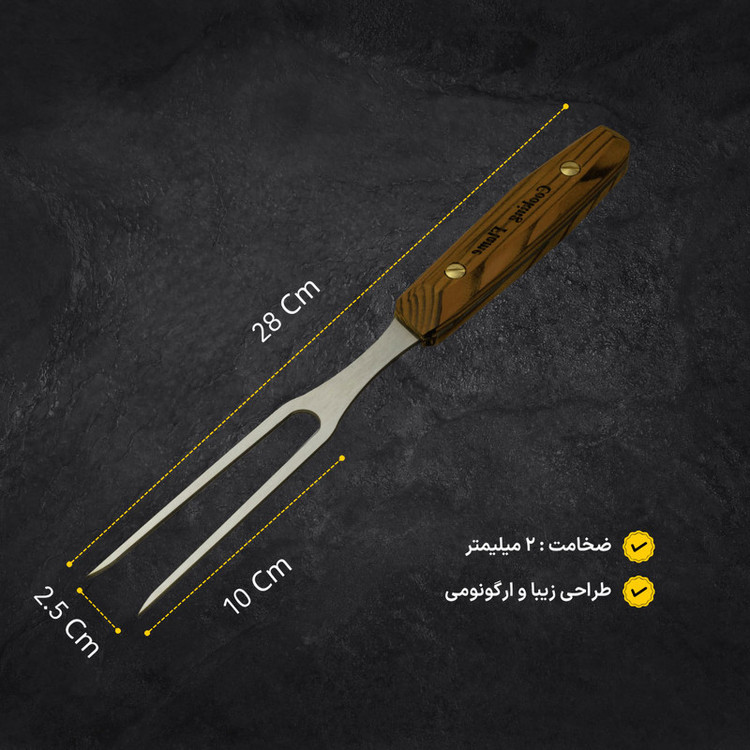 چنگال باربیکیو کوکینگ فلیم مدل CHB