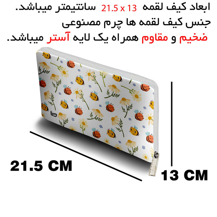 کیسه نان و سبزی مستر راد مدل زنبور عسل کد fiory 2504