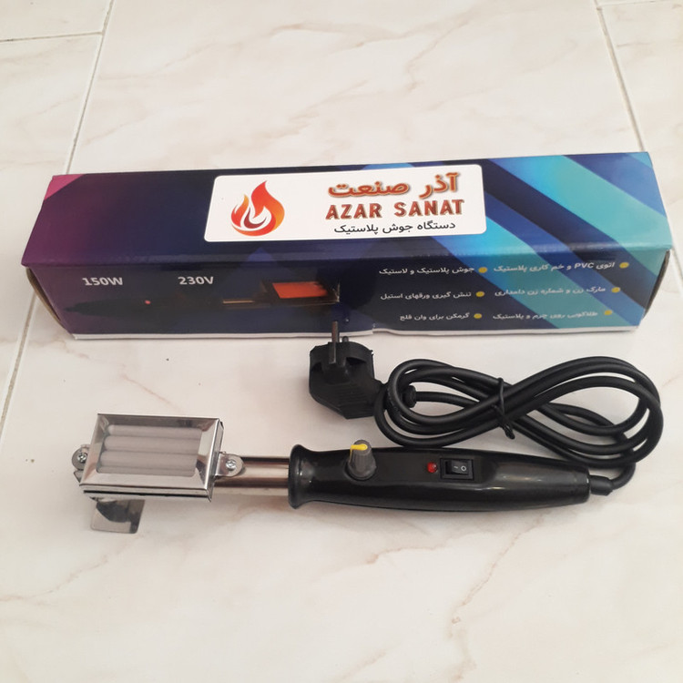 انبر زغال برقی آذر صنعت مدل As1
