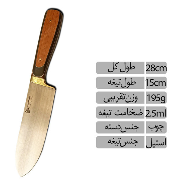 چاقو الماس زنجان مدل s2