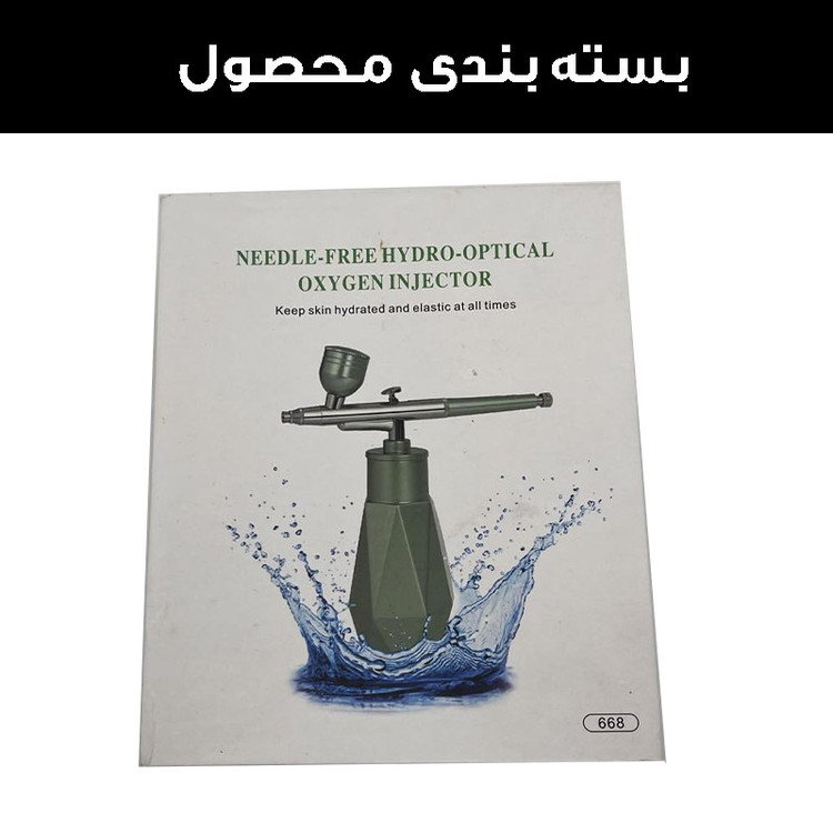 ابزار تزیین کیک مدل ایر براش کد 688