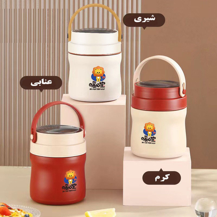ظرف غذا مدل Vacuum Pot