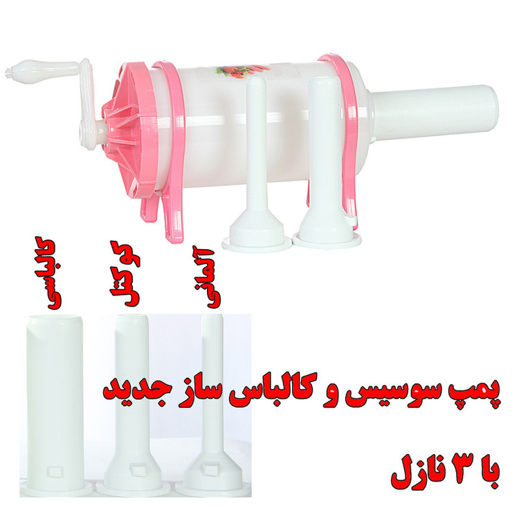 قالب سوسیس دستی مدل XXM 100