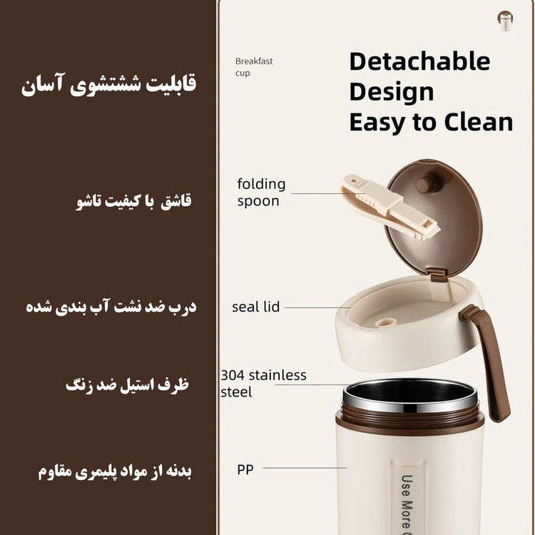 ظرف غذا مدل Use More Cups
