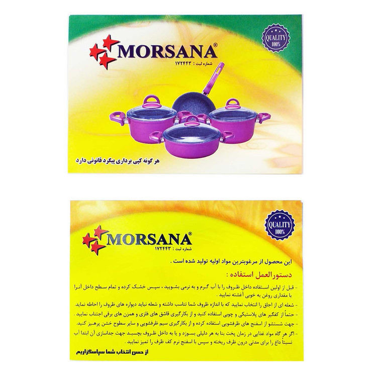 سرویس تابه 6 پارچه مُرسانا مدل MT8000WD