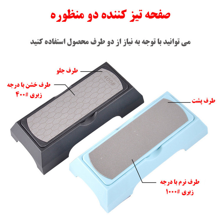 چاقو تیز کن طرح تیتانیوم