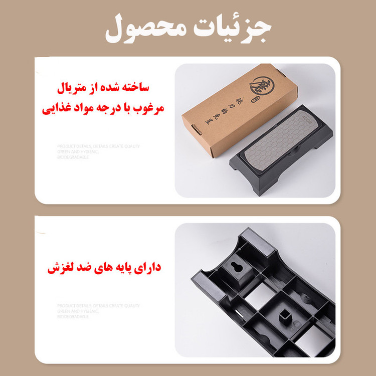 چاقو تیز کن طرح تیتانیوم
