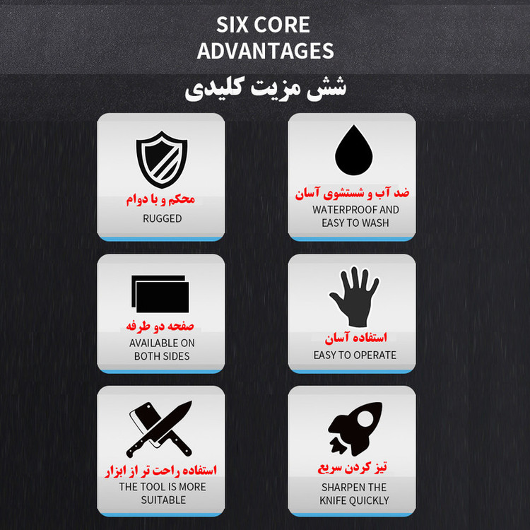 چاقو تیز کن طرح تیتانیوم