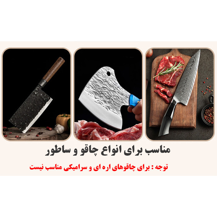 چاقو تیز کن طرح تیتانیوم