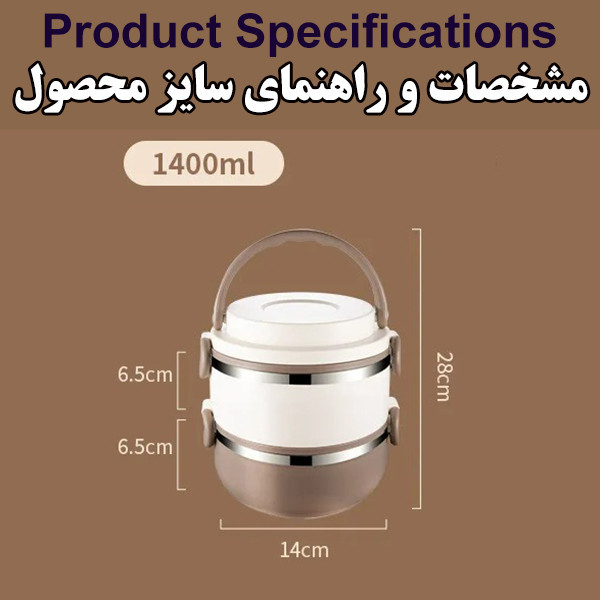 ظرف نگهدارنده مدل دو طبقه کد 2040