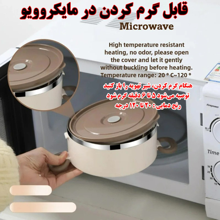 ظرف نگهدارنده مدل سه طبقه کد 2041